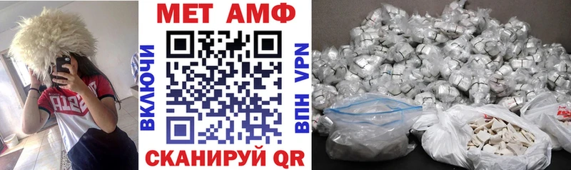 АМФ Premium  Гороховец 