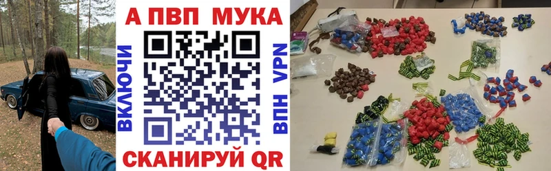 Alpha-PVP СК КРИС  продажа наркотиков  это состав  Гороховец  OMG рабочий сайт 