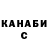 COCAIN 99% Sergey Barikin