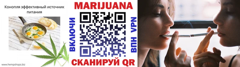 Еда ТГК марихуана  Гороховец 
