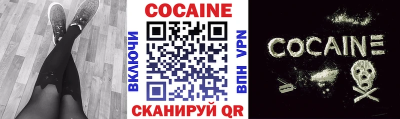 цена   Гороховец  COCAIN FishScale 