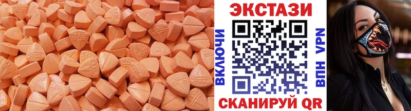 Ecstasy бентли  Гороховец 