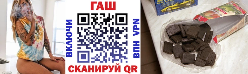 Гашиш Cannabis  купить  цена  Гороховец 