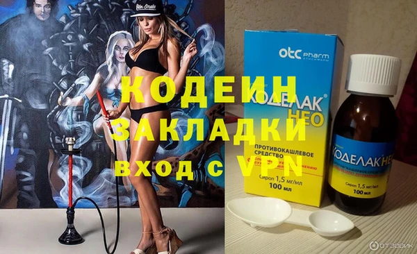 экстази Бородино
