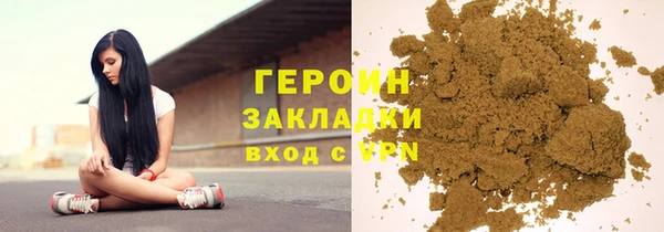 экстази Бородино