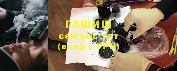 эйфоретик Богородск