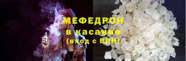 экстази Бородино