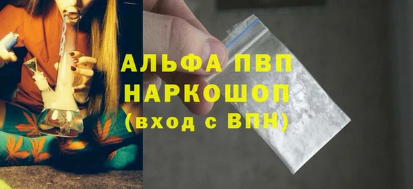 дурь Бронницы