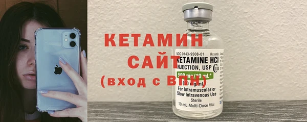 экстази Бородино