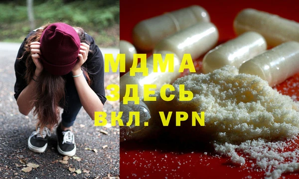 кристаллы Богданович