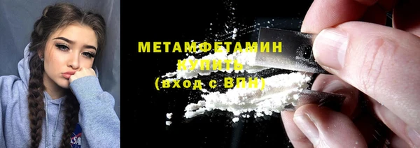 мет Бугульма