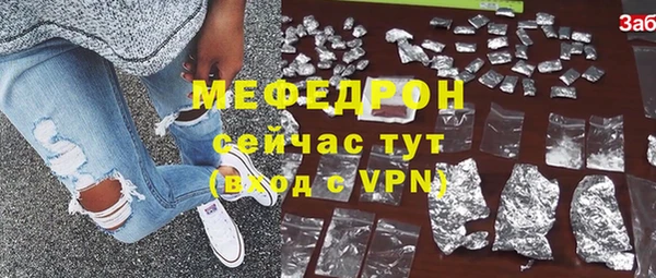 герыч Богородицк