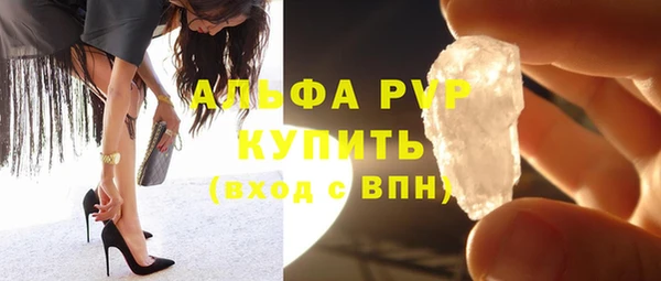 экстази Бородино