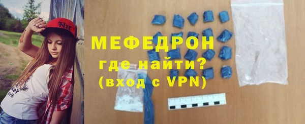 мет Бугульма