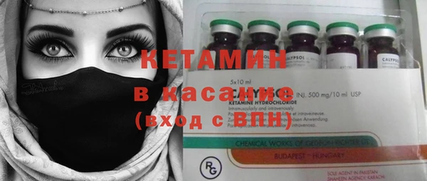 экстази Бородино