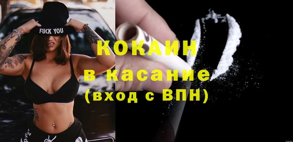 эйфоретик Богородск