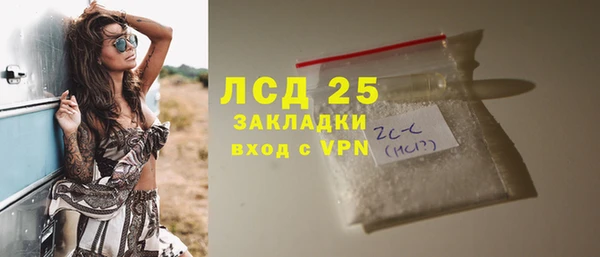 дурь Бронницы
