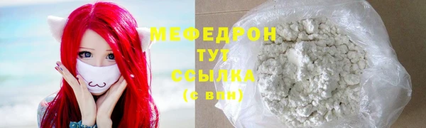 мет Бугульма