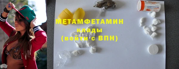 дурь Бронницы