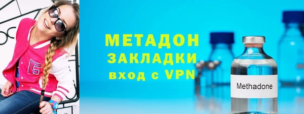 экстази Бородино
