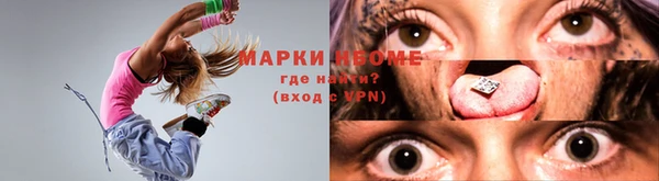 мет Бугульма