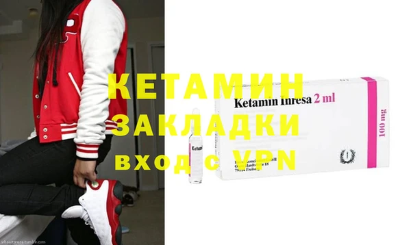кристаллы Богданович