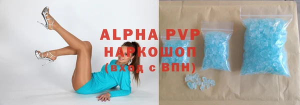 дурь Бронницы