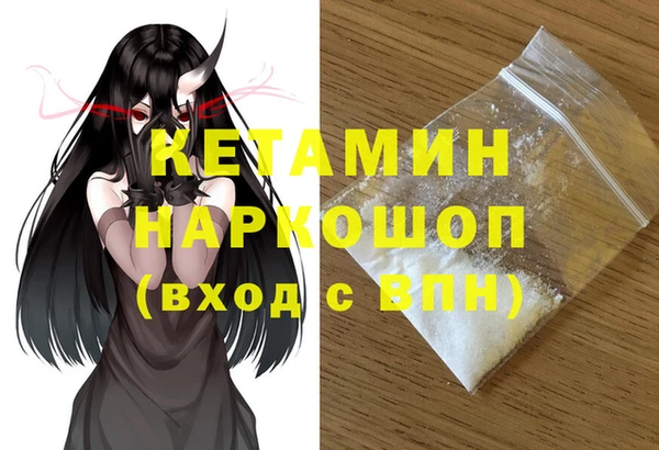 дурь Бронницы