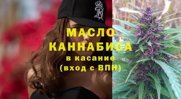 дурь Бронницы