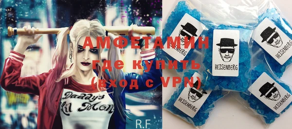 экстази Бородино