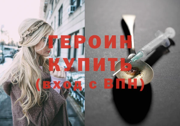 герыч Богородицк