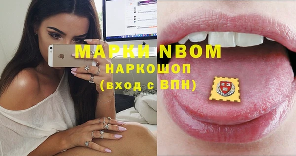 мет Бугульма