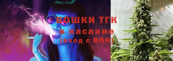 мет Бугульма