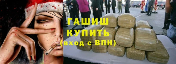 мет Бугульма
