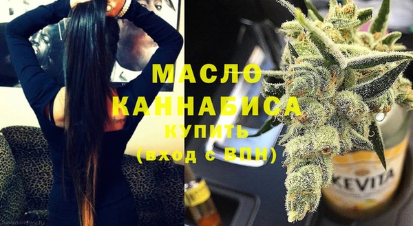 мет Бугульма