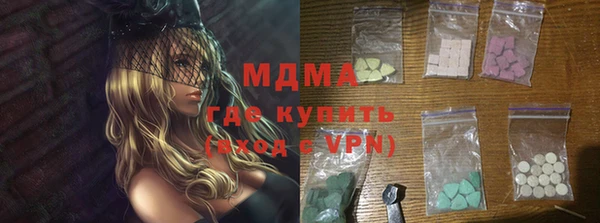 дурь Бронницы