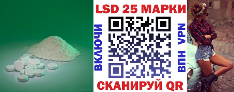 купить   ОМГ ОМГ как войти  Лсд 25 экстази ecstasy  Гороховец 