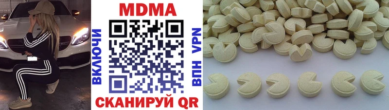 MDMA VHQ  Гороховец 