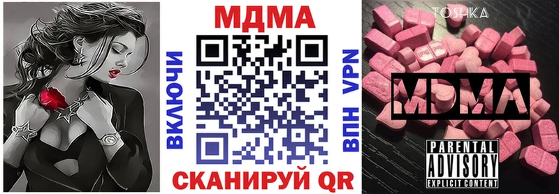 МДМА молли Гороховец