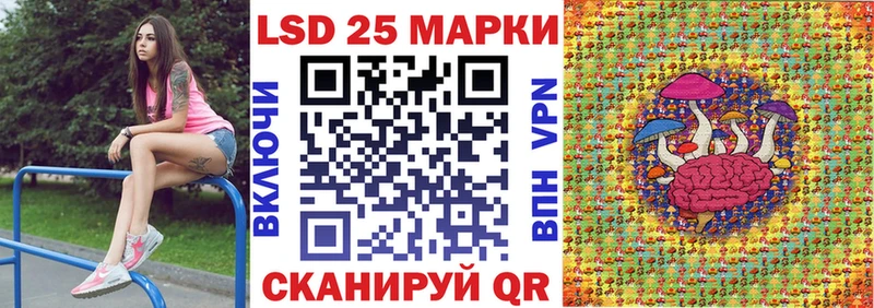 Марки 25I-NBOMe 1,8мг наркошоп MEGA зеркало Гороховец