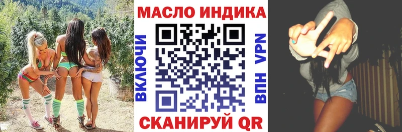 ТГК вейп  закладки  Гороховец 