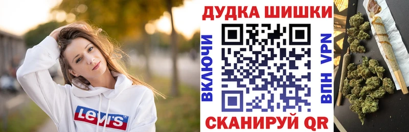 продажа наркотиков  Гороховец  blacksprut онион  Бошки Шишки VHQ 